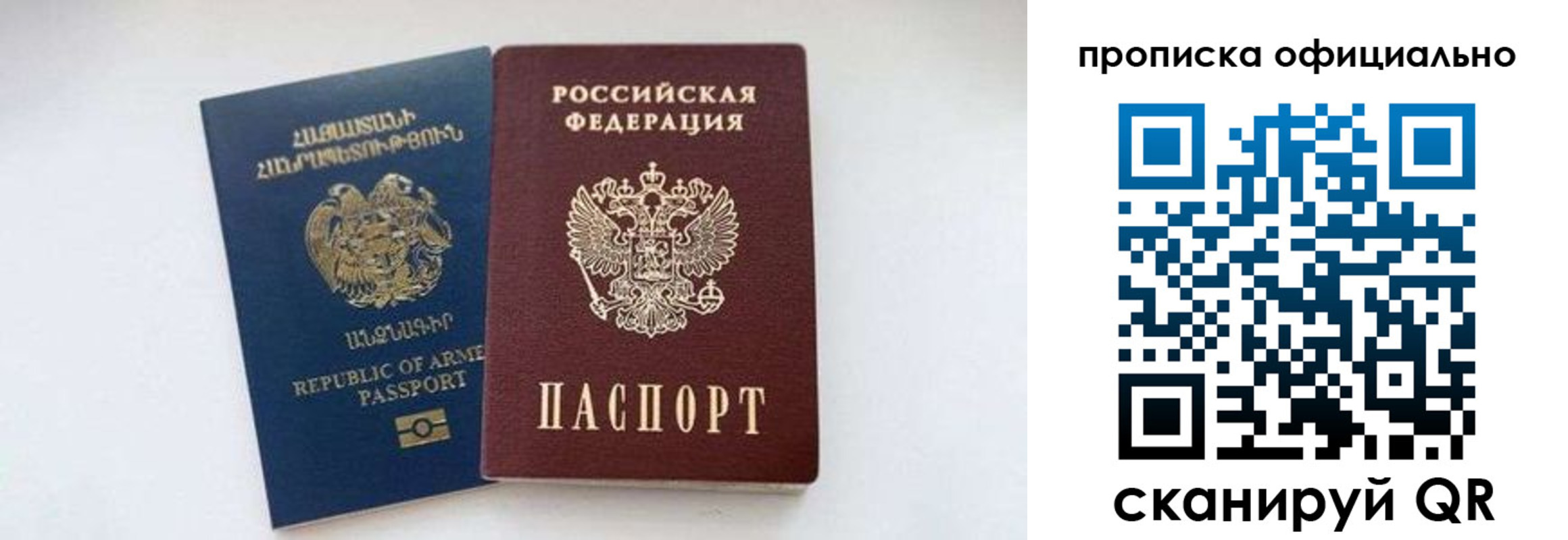 временная регистрация госуслуги в Вязьме