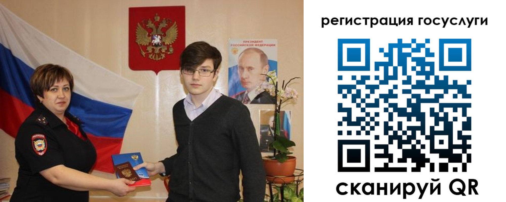 временная регистрация купить в Вязьме