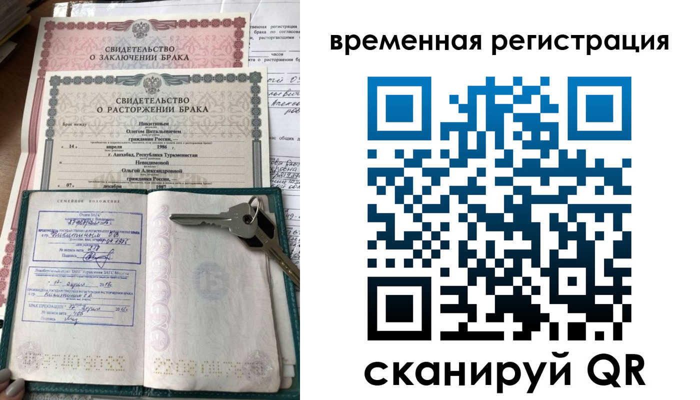 регистрация для дет. сада в Вязьме